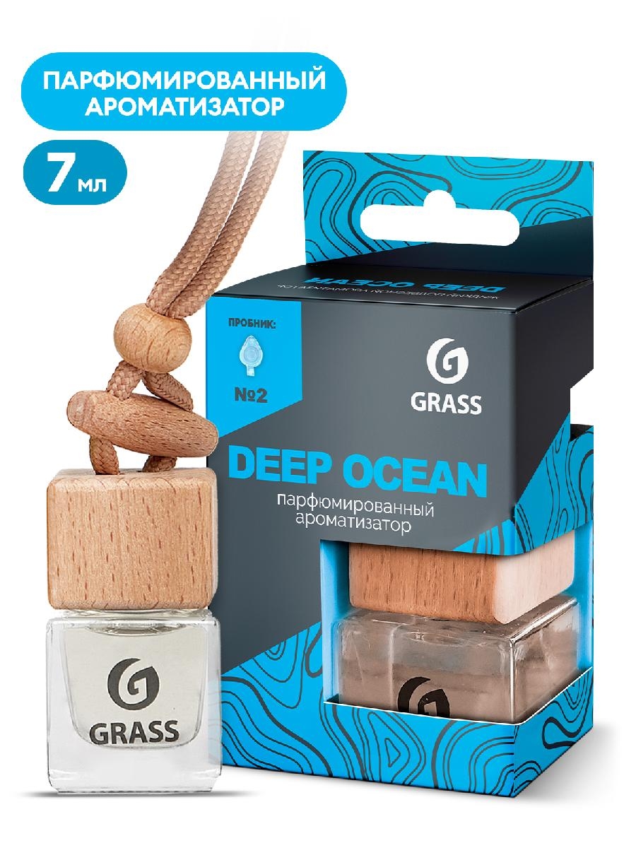 

Ароматизатор жидкий подвесной GRASS Deep ocean 7 мл
