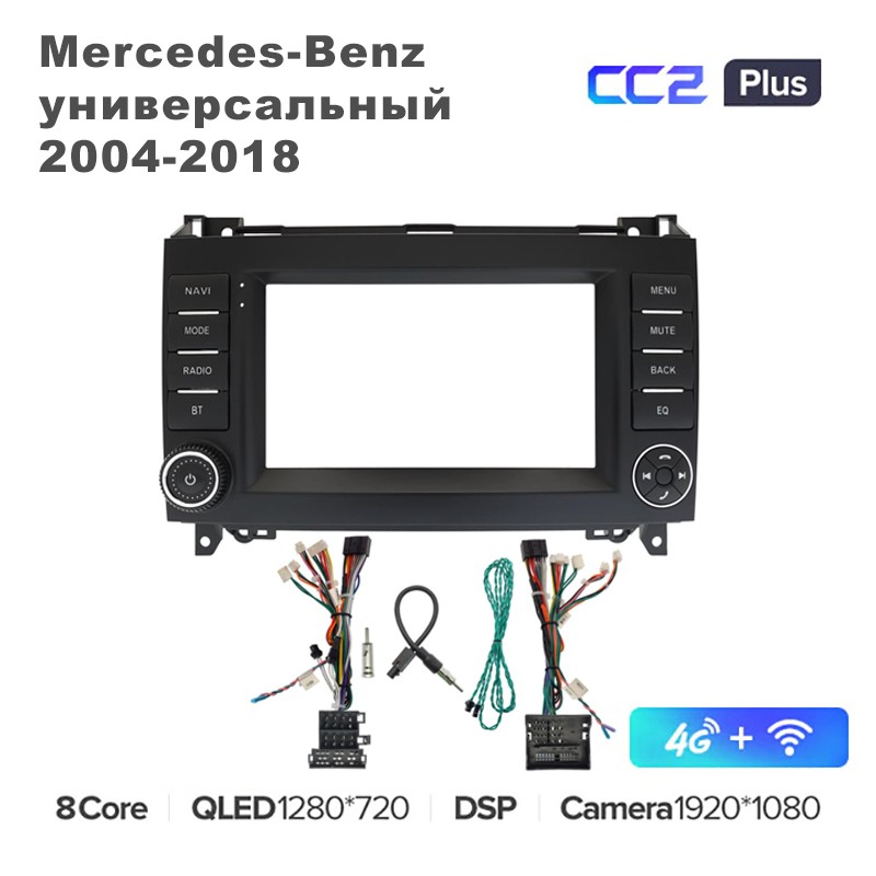 Штатная магнитола Teyes CC2 Plus 7 для Mercedes-Benz универсальный 2004-2018 464G 4944300₽