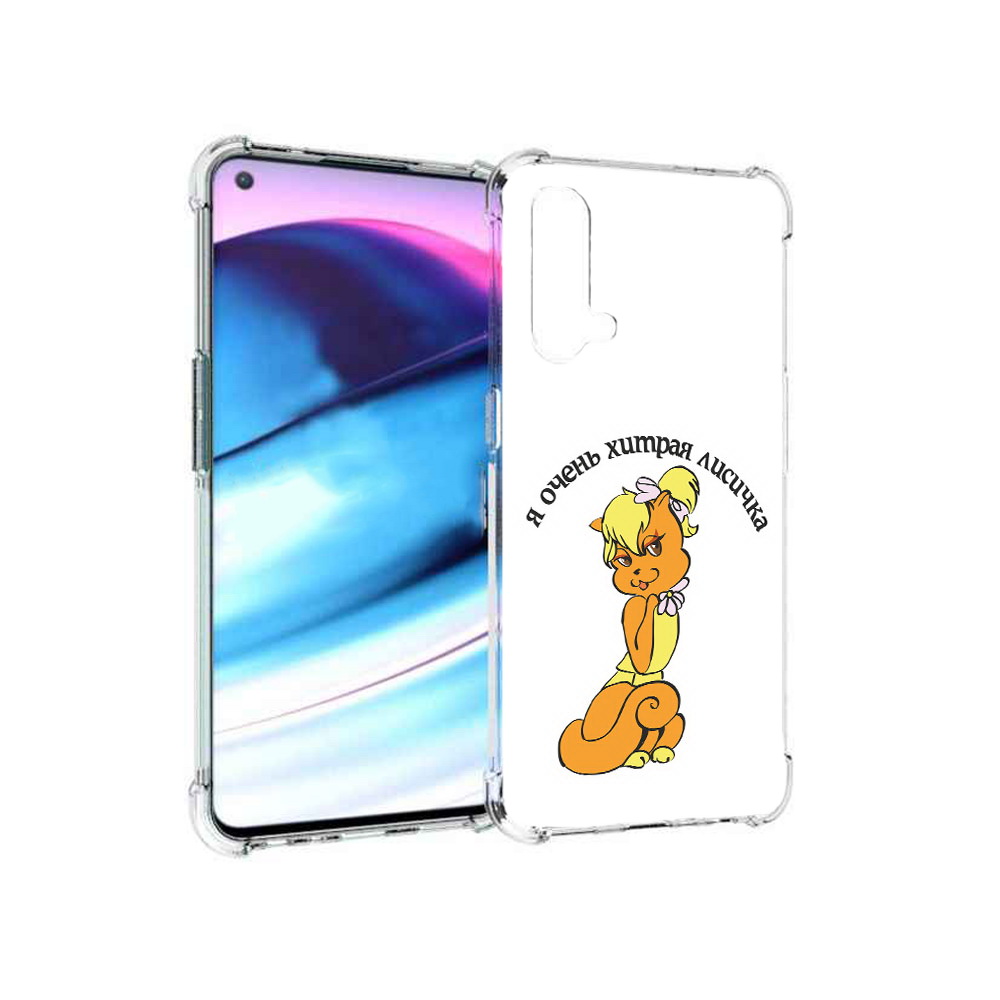 

Чехол MyPads Tocco для OnePlus Nord CE 5G хитрая лиса (PT227196.126.665), Tocco