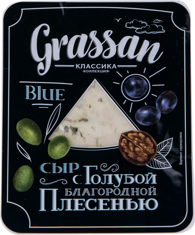 

Сыр мягкий Grassan с голубой благородной плесенью 50% БЗМЖ