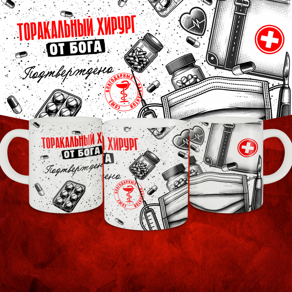 

Кружка 112snpajak-mshchi-fzptpgsuv1