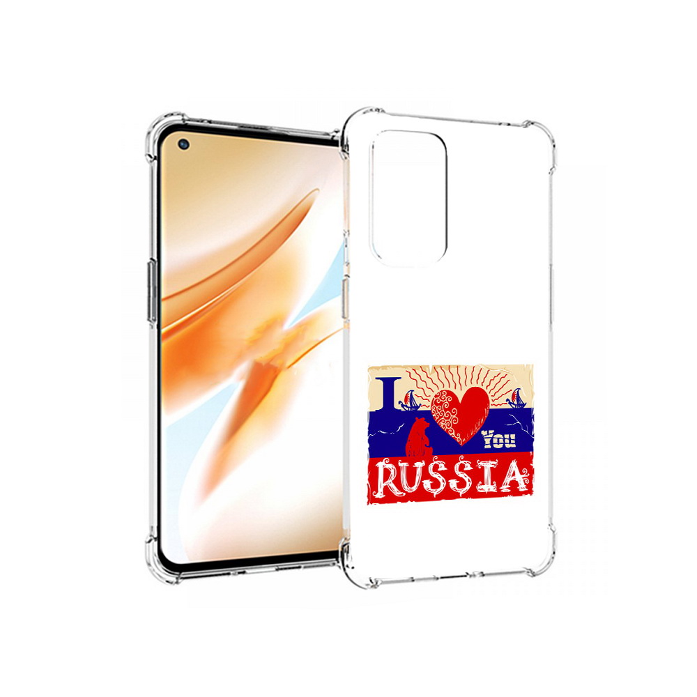 

Чехол MyPads Tocco для OnePlus 9 Pro Люблю Россию (PT159597.127.112), Прозрачный, Tocco