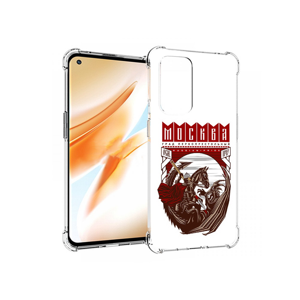 

Чехол MyPads Tocco для OnePlus 9 Pro Москва Россия (PT159597.127.122), Прозрачный, Tocco