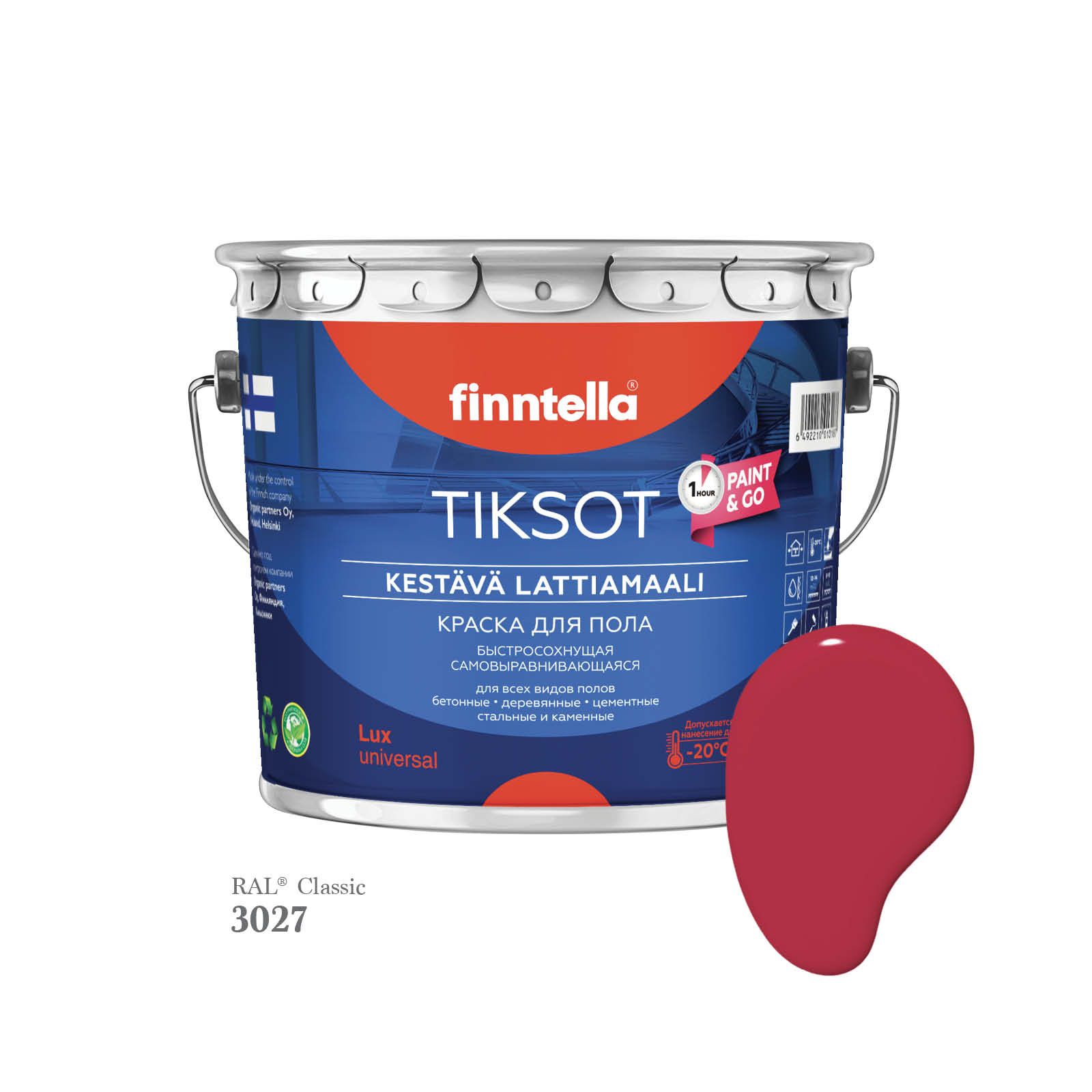 

Краска для пола быстросохнущая финская эмаль FINNTELLA TIKSOT, цвет RAL3027 , 2,7л, Красный, TIKSOT RAL
