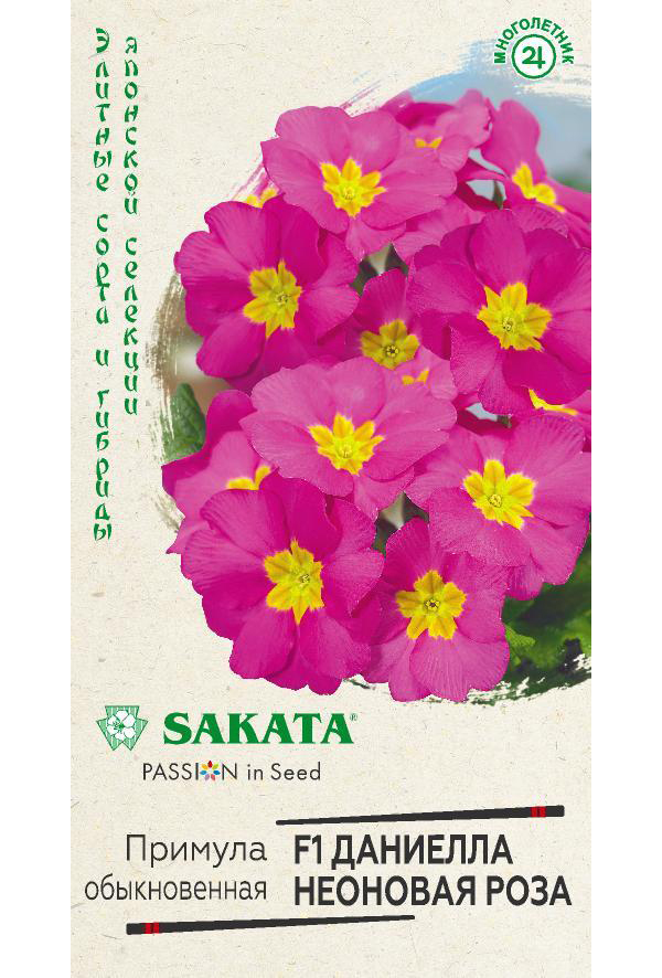 Семена примула Sakata Даниелла неоновая роза F1 24543 1 уп.