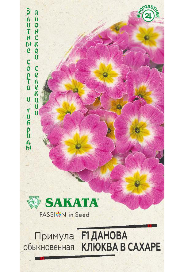 Семена примула Sakata Данова клюква в сахаре F1 24546 1 уп.