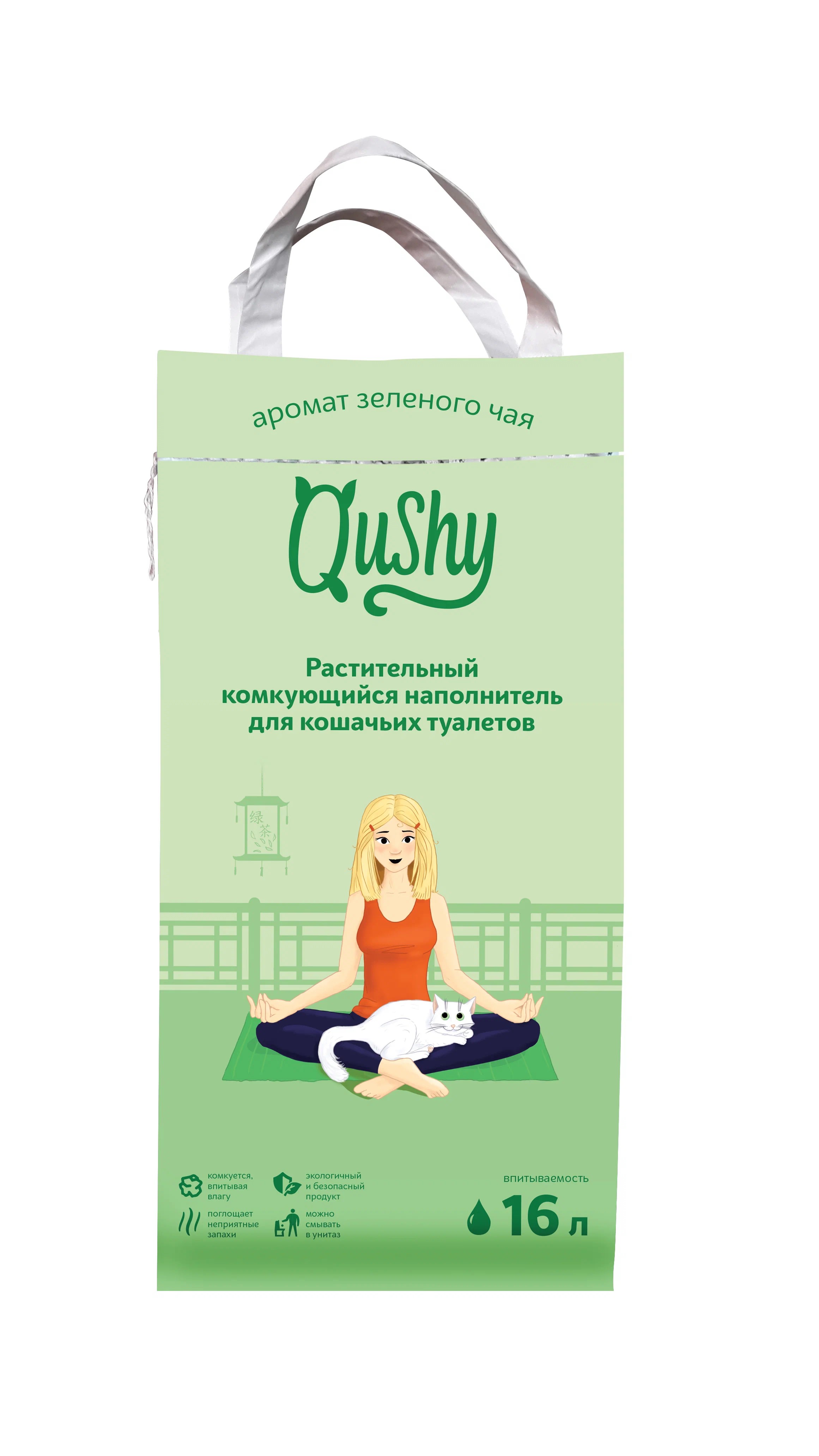 Комкующийся наполнитель Qushy растительный, зеленый чай, 6 кг, 16 л