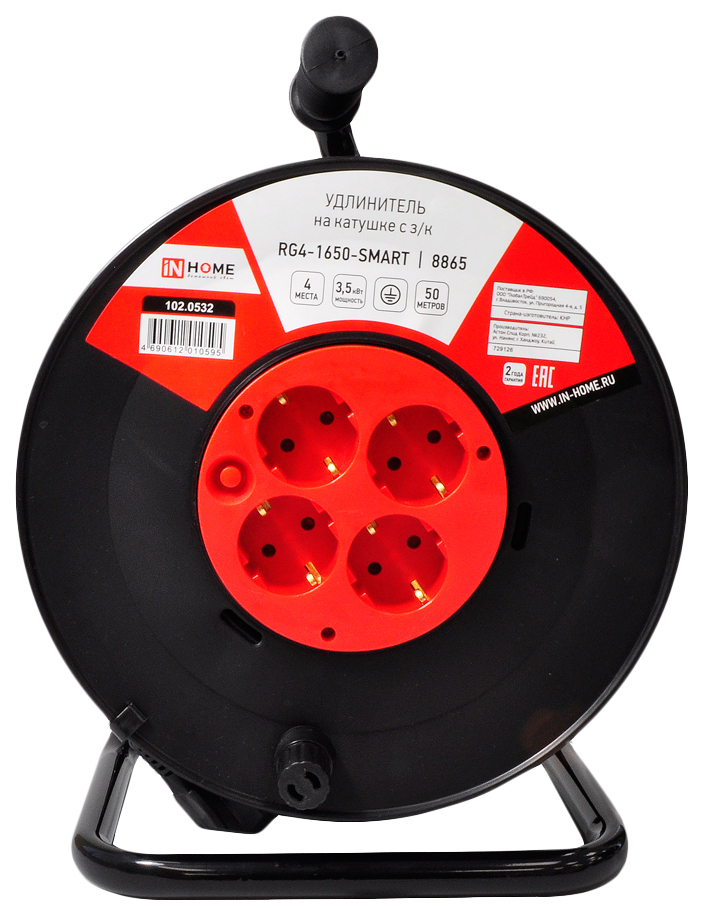 

In Home RG4-1650-SMART 50m 8865 / 4690612010595, RG4-1650-SMART