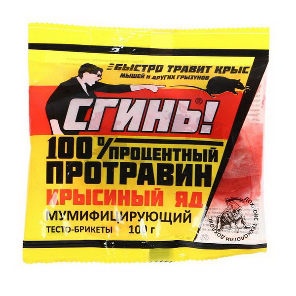 

Гранулы от грызунов Дохлокс Сгинь! 5091921 100 г, Сгинь!