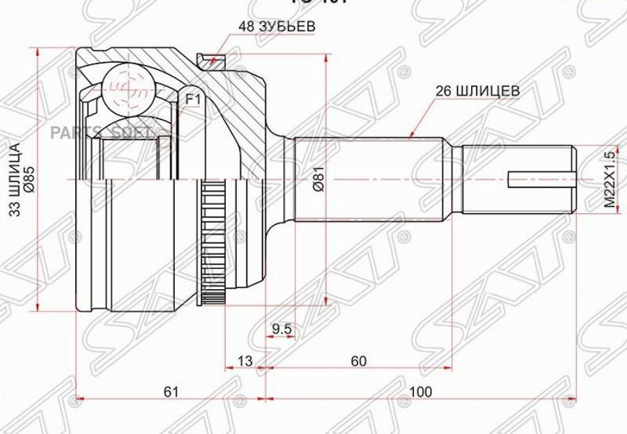 

SAT TO-161 Шрус наружный TOYOTA CAMRY ASV50 11- 1шт