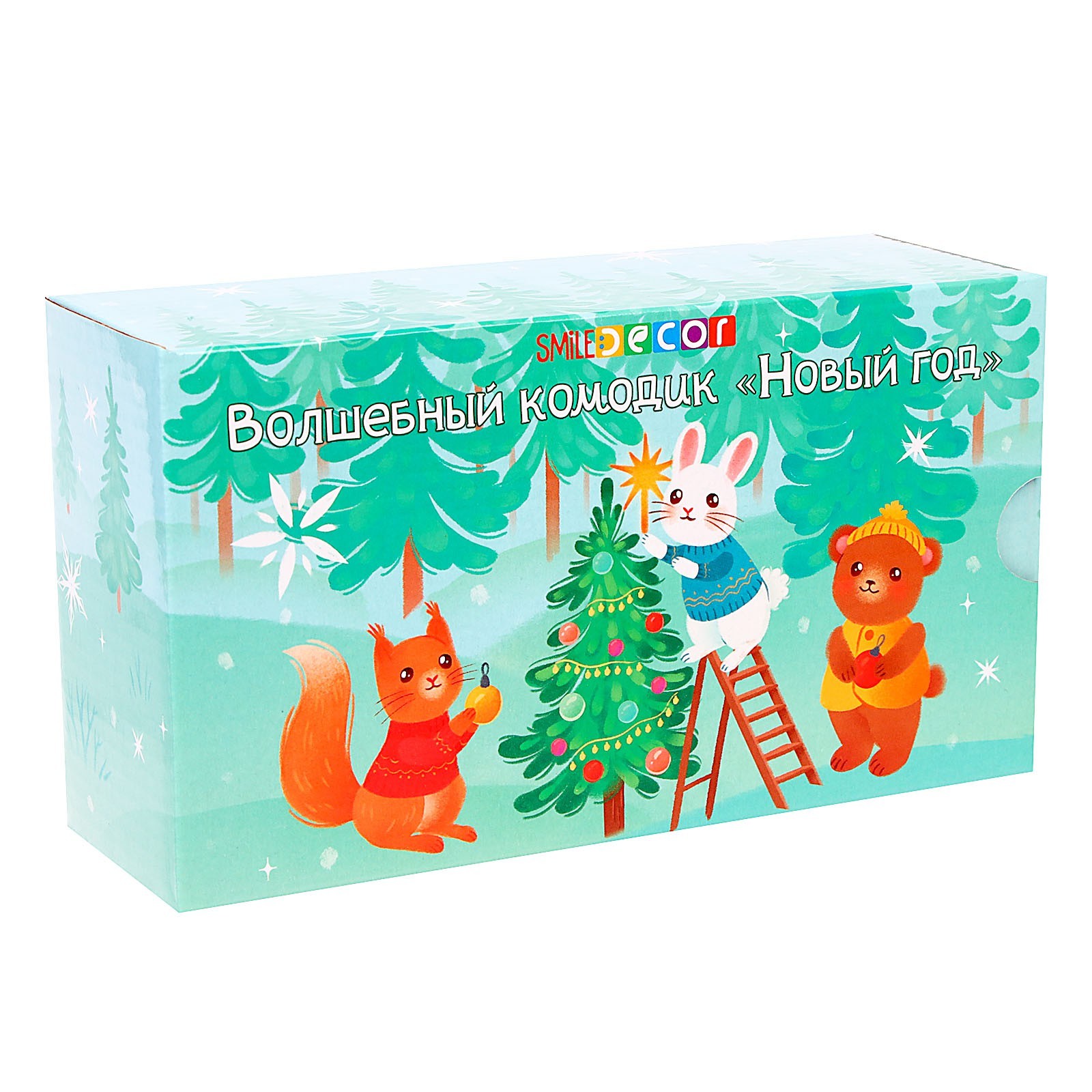

Игровой набор Smile decor Волшебный комодик, Новый год, Новый год 2023