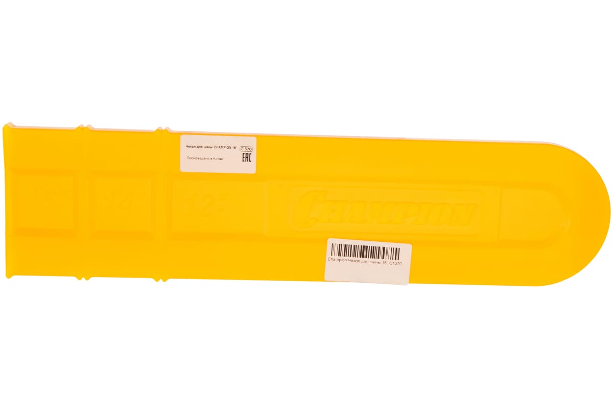

Чехол для шины Champion C1370 16-inch, Желтый, C1370