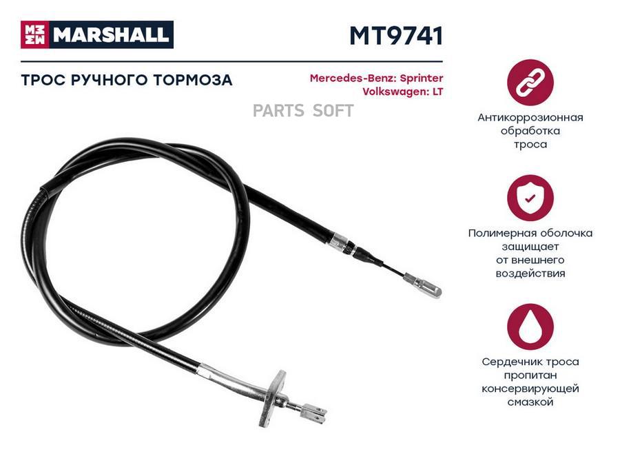

Трос ручного тормоза MB Sprinter I 95-; VW LT II 96-, OEM: 9044200285; 2D0609722