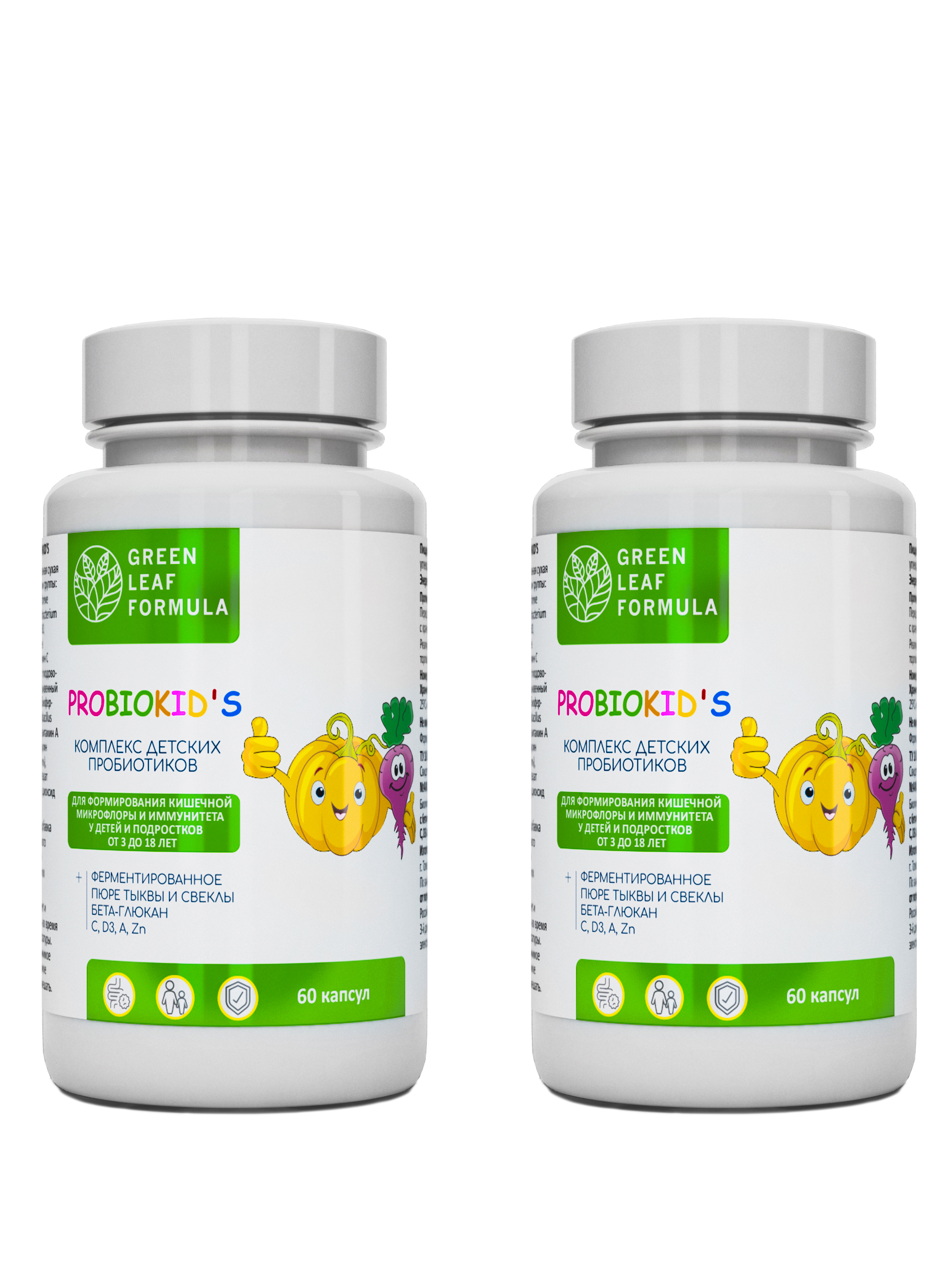 Пробиотики для детей Green Leaf Formula капсулы 60 шт. 2 уп