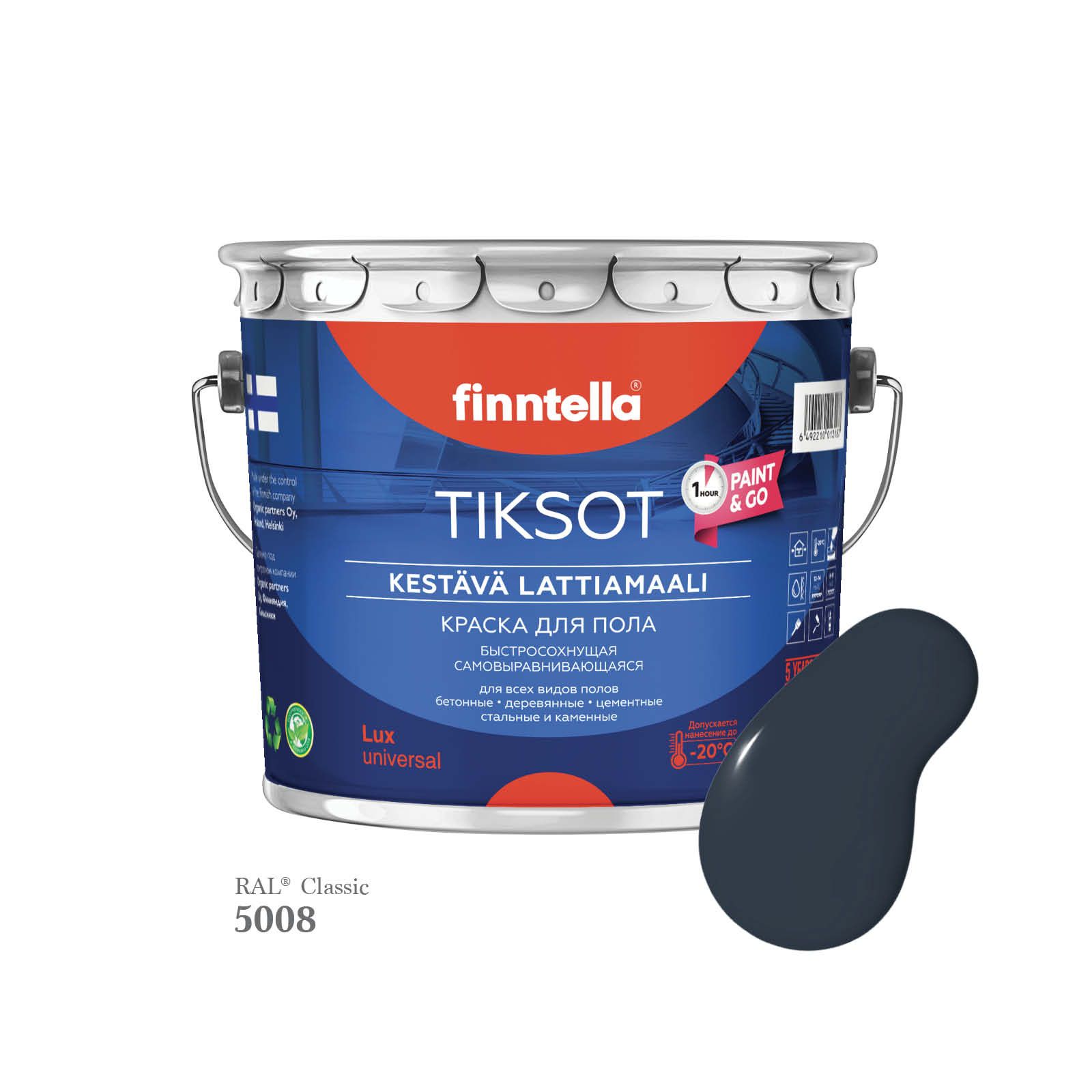 

Краска для пола быстросохнущая финская эмаль FINNTELLA TIKSOT, цвет RAL5008 , 2,7л, Серый, TIKSOT RAL