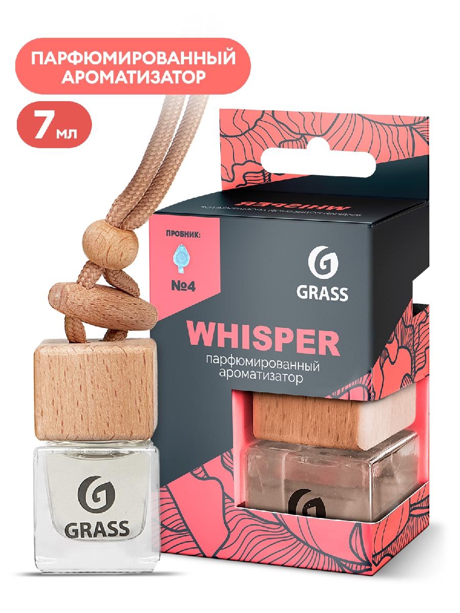 

Ароматизатор жидкий подвесной GRASS Whisper 7 мл
