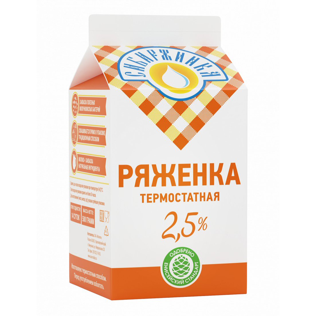 

Ряженка Сибиржинка 2,5% БЗМЖ 500 мл
