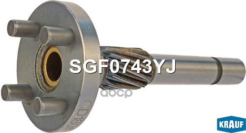 

Ось Редуктора Стартера Krauf арт. SGF0743YJ