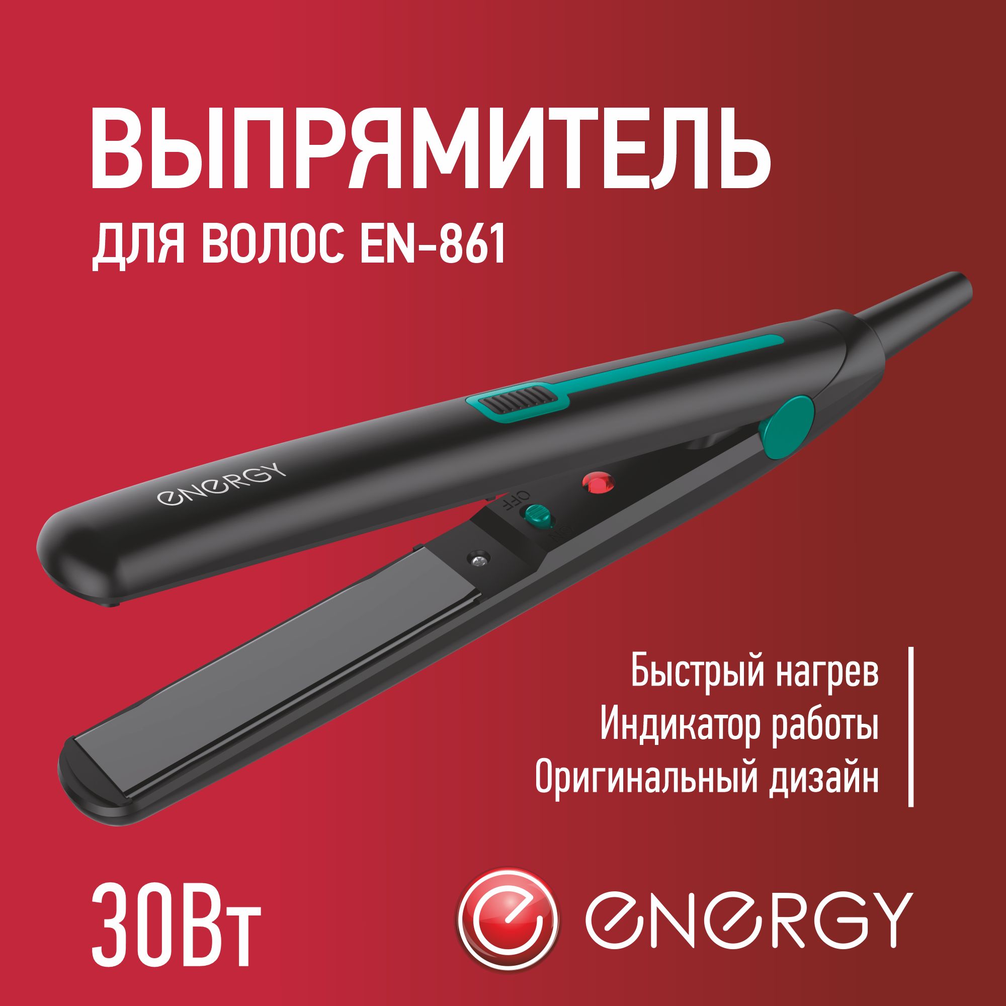 

Выпрямитель волос Energy EN-861 Black/Blue, Черный, EN-861