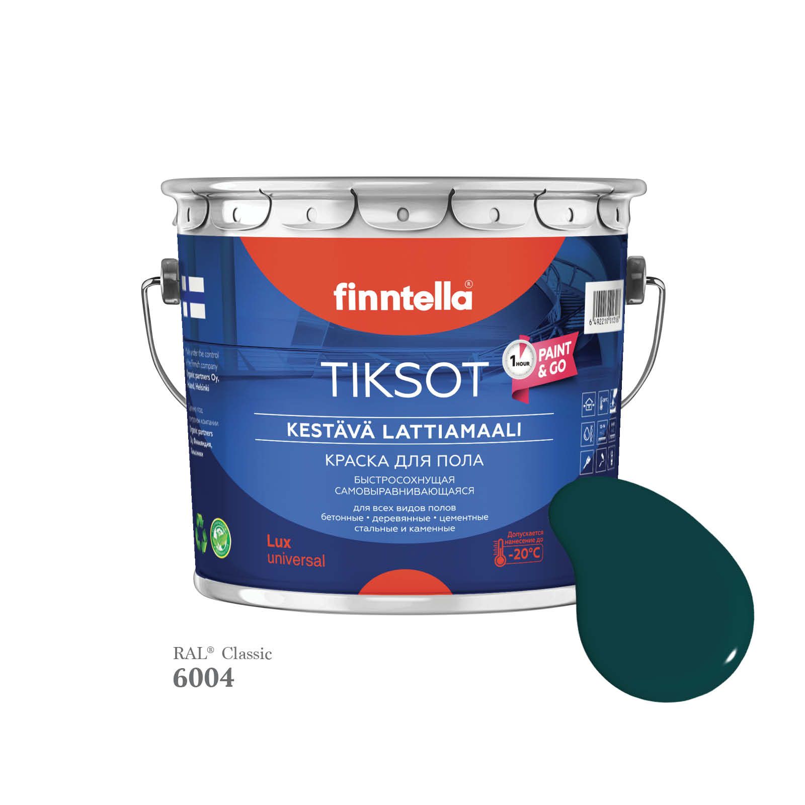 

Краска для пола быстросохнущая финская эмаль FINNTELLA TIKSOT, цвет RAL6004 , 2,7л, Зеленый, TIKSOT RAL