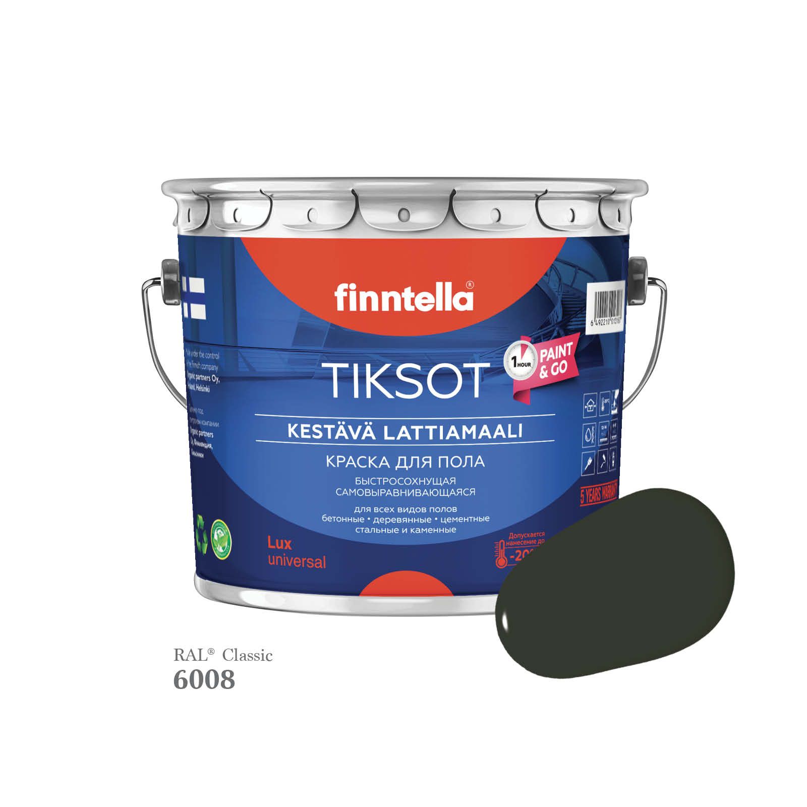 

Краска для пола быстросохнущая финская эмаль FINNTELLA TIKSOT, цвет RAL6008 , 2,7л, Зеленый, TIKSOT RAL