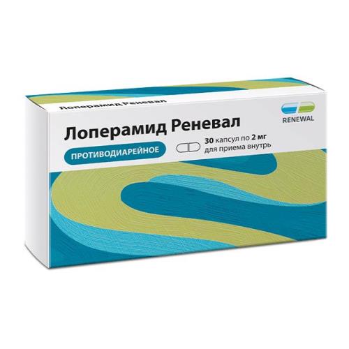 

Лоперамид реневал капсулы 2мг №30