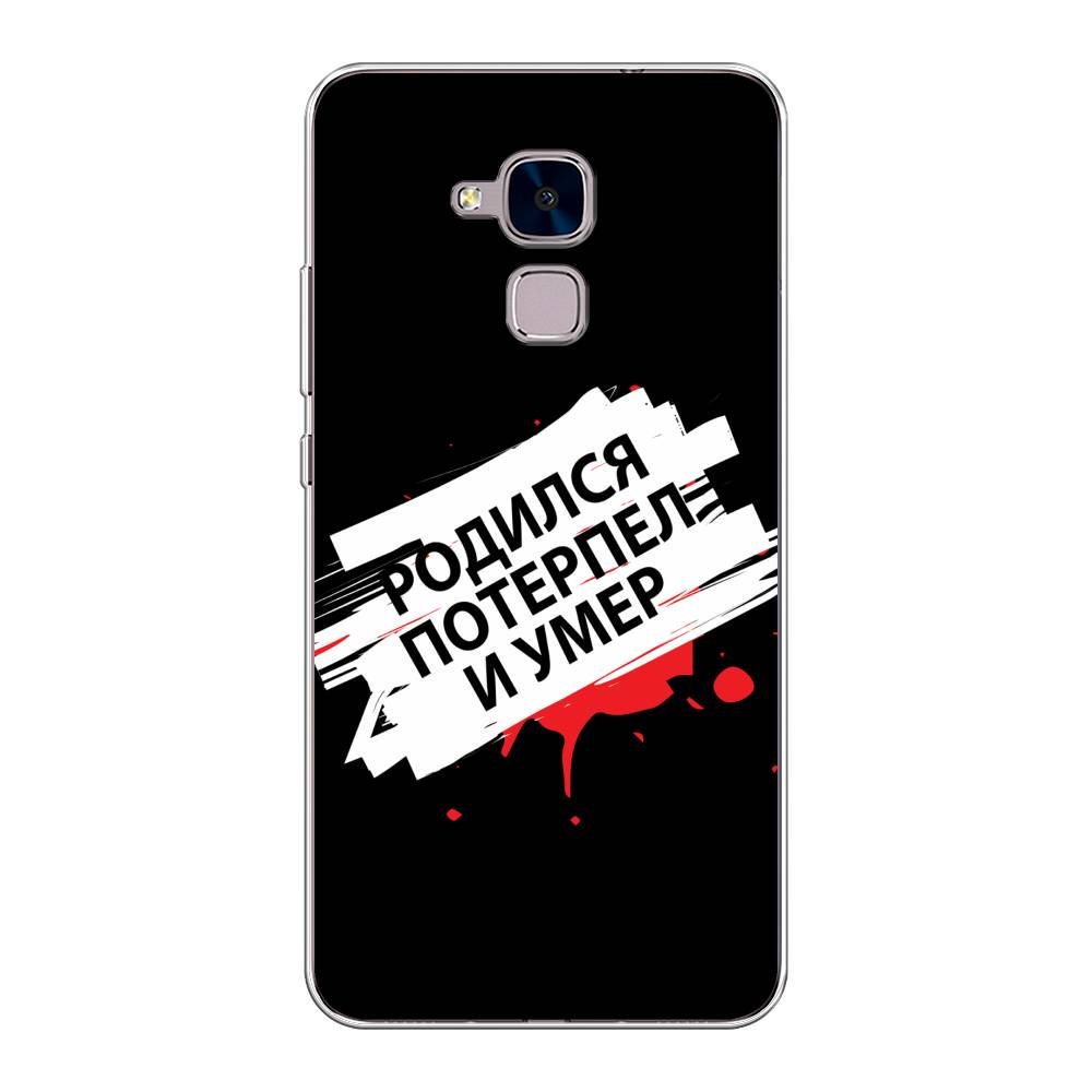 Чехол на Honor 5C  