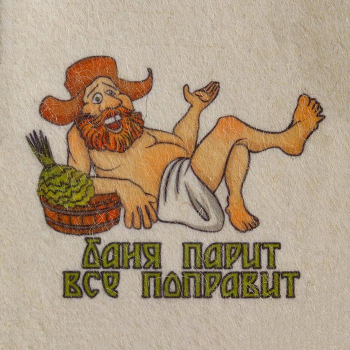 

Шапка для бани Добропаровъ Баня парит, все поправит  белый, Баня парит, все поправит