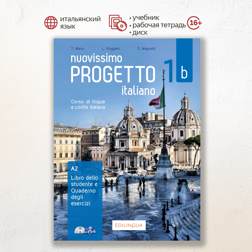 

Nuovissimo Progetto italiano 1b, 9788899358488