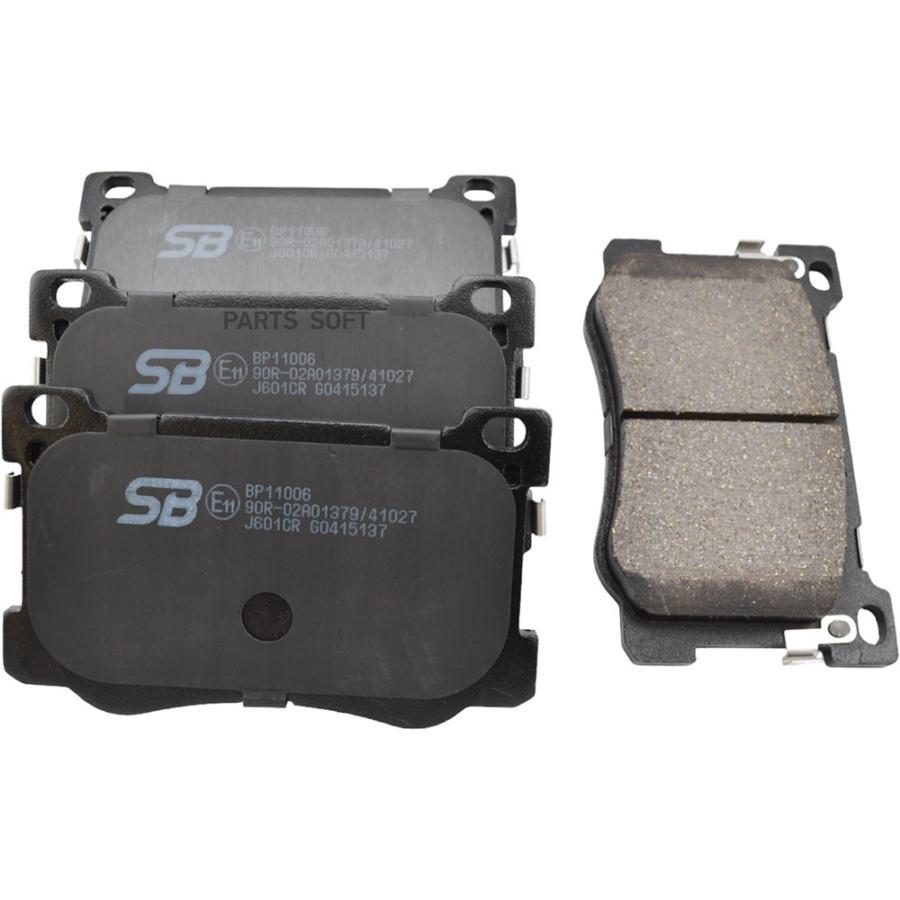 

Тормозные колодки SB Nagamochi BP11006