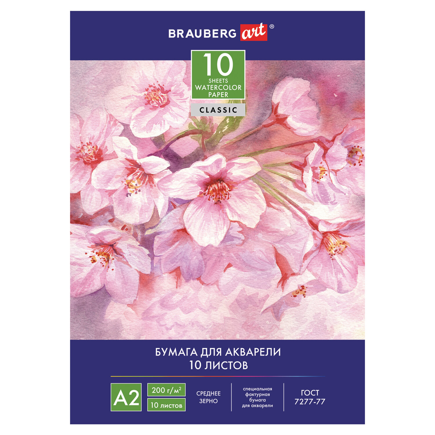 Папка для акварели Brauberg Art Classic Цветы А2, 10 листов, 400х590мм, в ассортименте