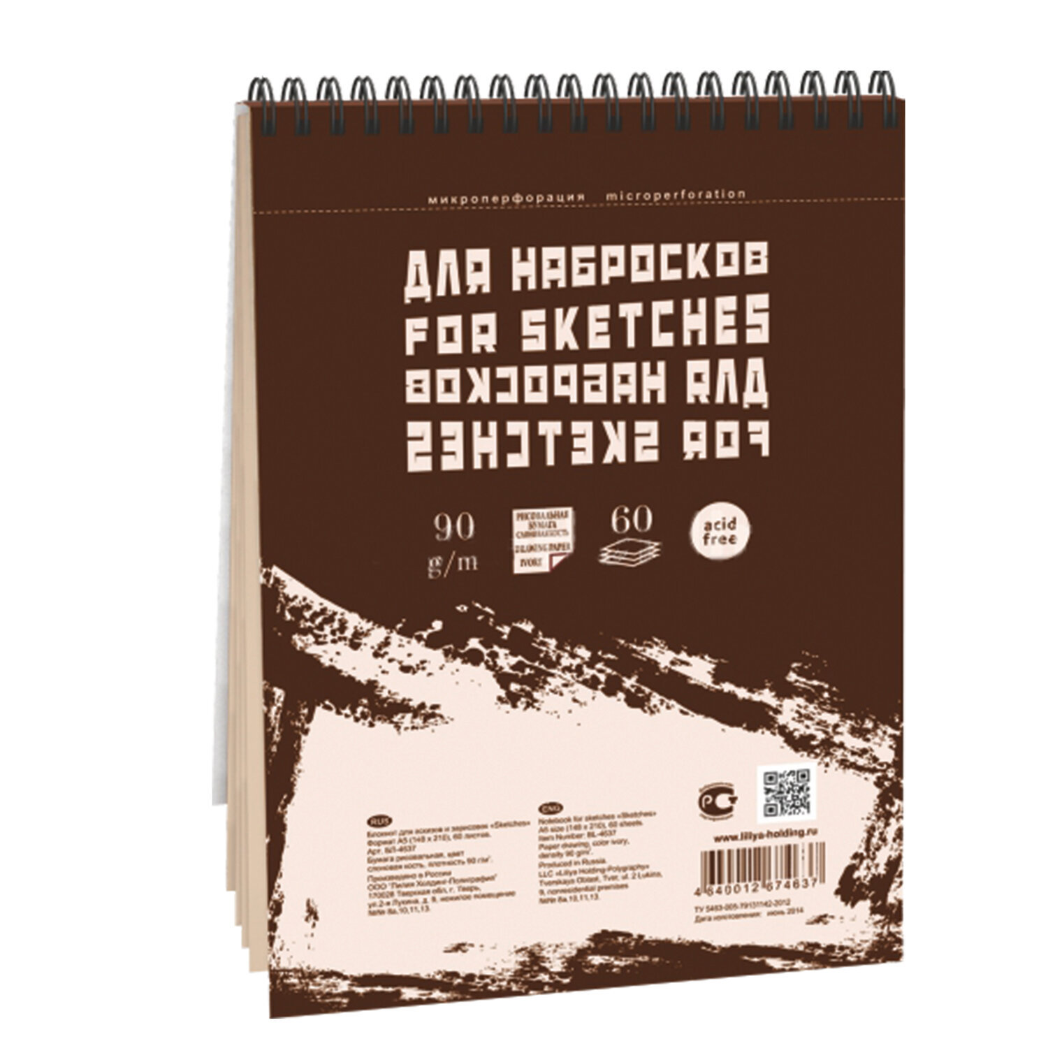 

Блокнот для эскизов Лилия Холдинг Sketches А5 слоновая кость, 148х210 мм, 60 л.