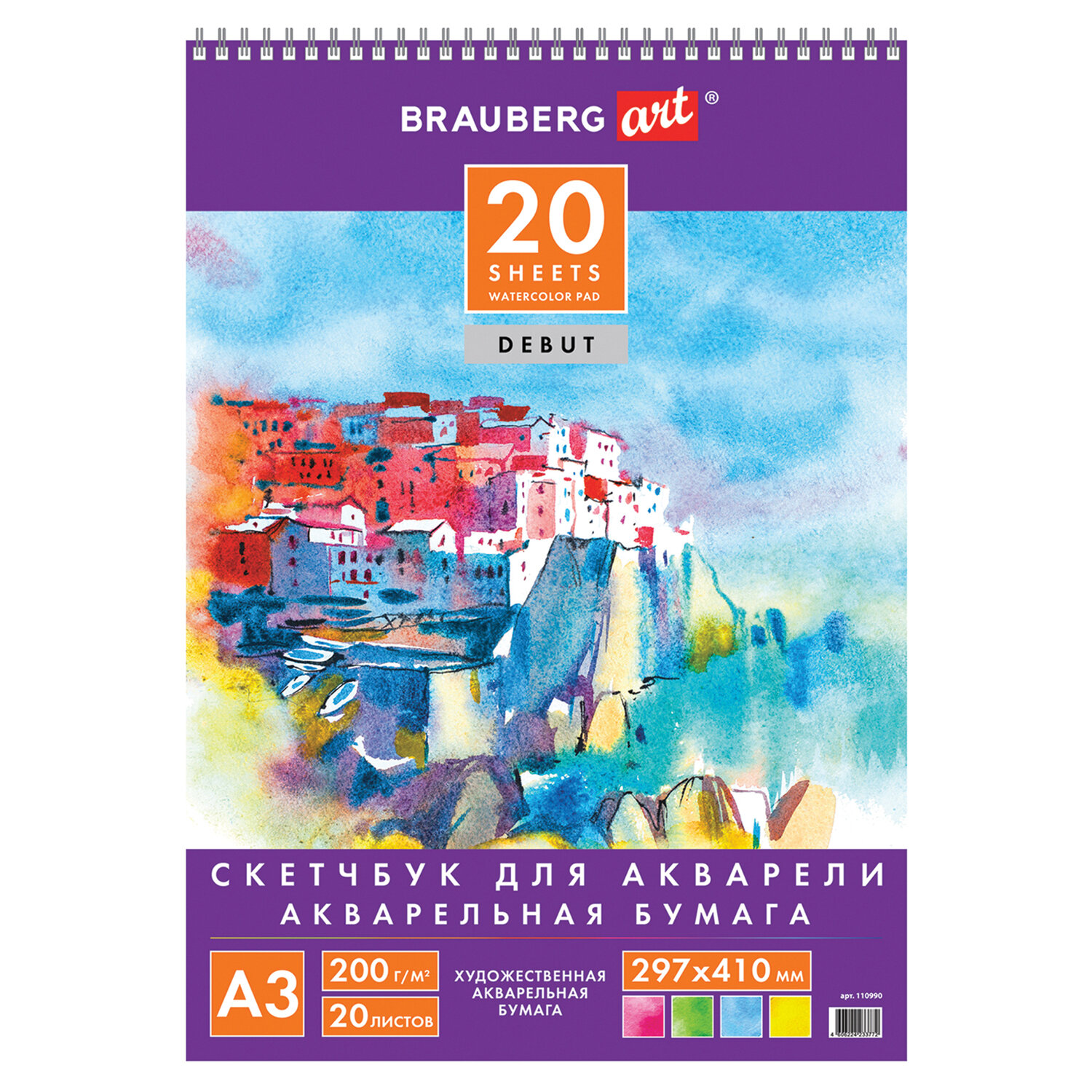 

Скетчбук Brauberg Art Debut акварельная белая бумага, 297х410 мм, 20 л.