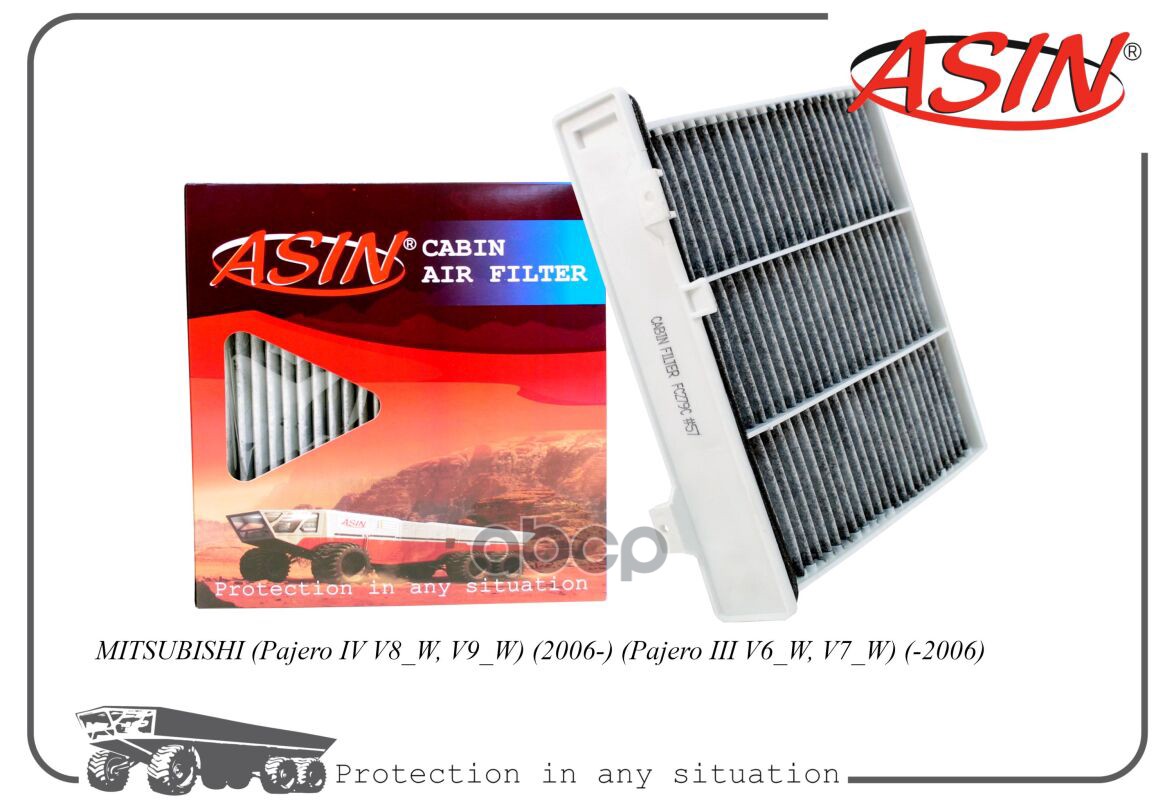 

Фильтр Салонный ASIN ASINFC279C