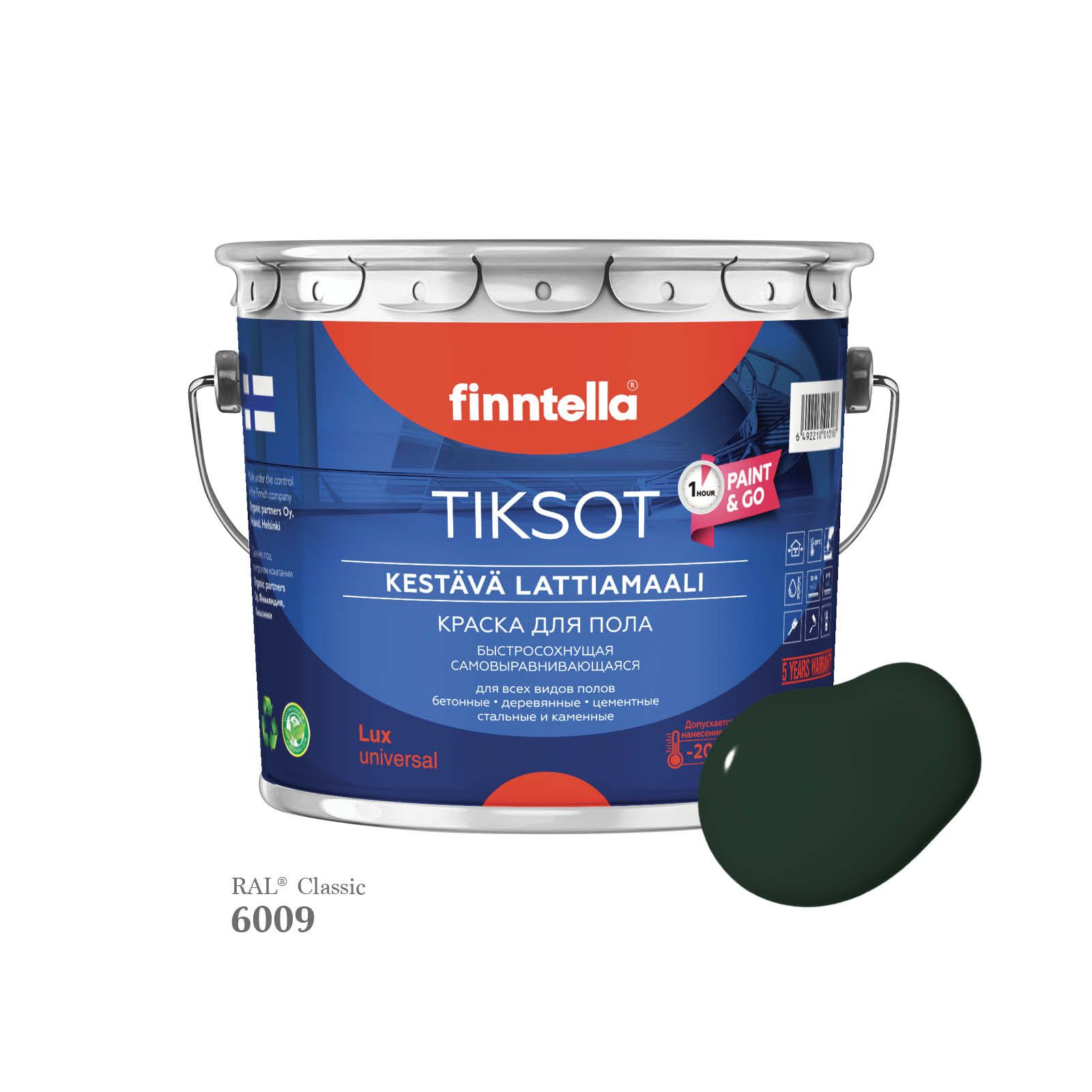 

Краска для пола быстросохнущая финская эмаль FINNTELLA TIKSOT, цвет RAL6009 , 2,7л, Зеленый, TIKSOT RAL