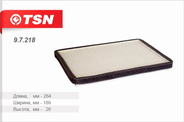 

Фильтр салона TSN 9.7.218 TSN 97218