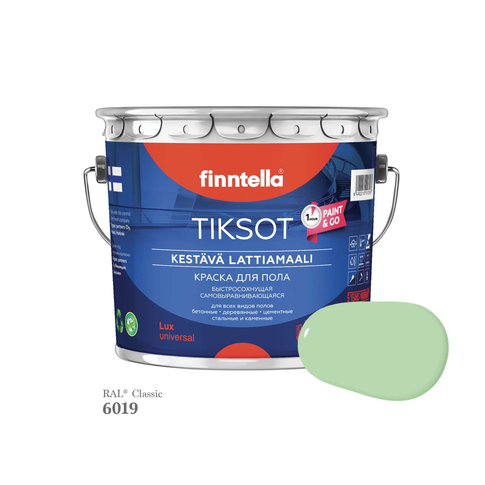 

Краска для пола быстросохнущая финская эмаль FINNTELLA TIKSOT, цвет RAL6019 , 2,7л, Зеленый, TIKSOT RAL