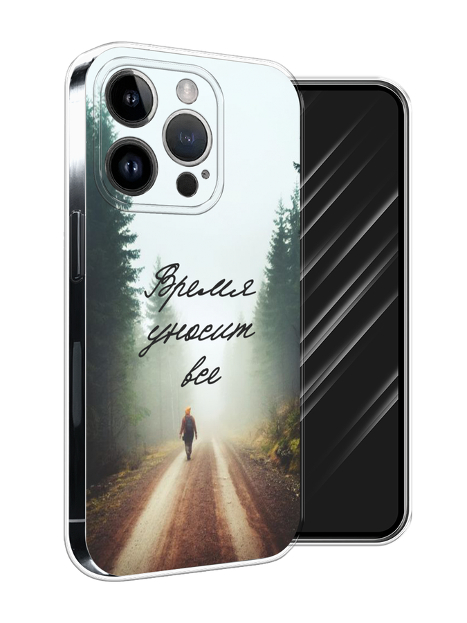 

Чехол Awog на Apple iPhone 15 Pro Max "Время уносит все", Зеленый;коричневый;белый, 15850-1
