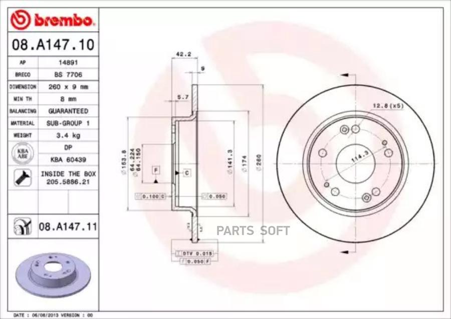 Тормозной диск brembo комплект 1 шт 08A14711 2614₽