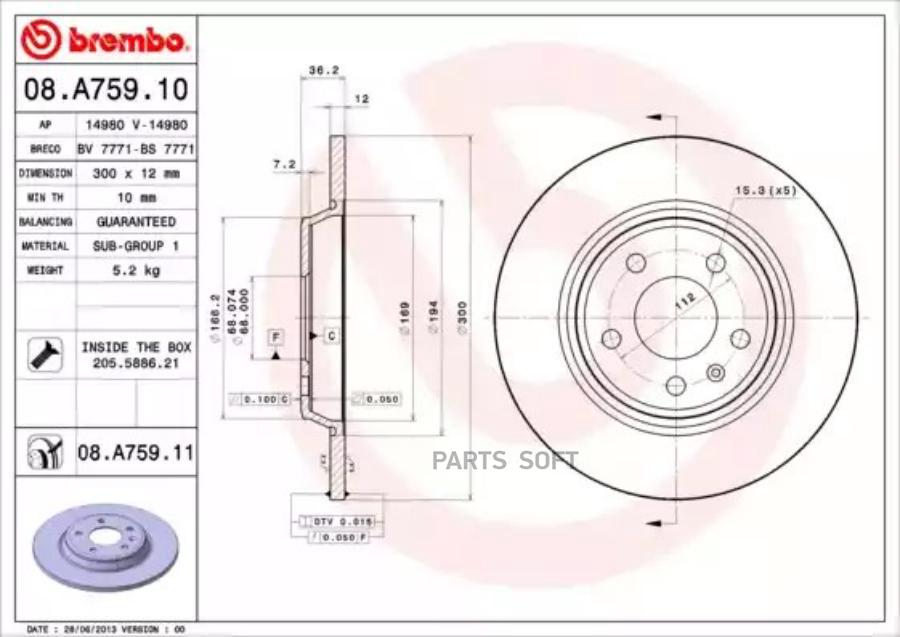 

Тормозной диск brembo комплект 1 шт. 08A75911