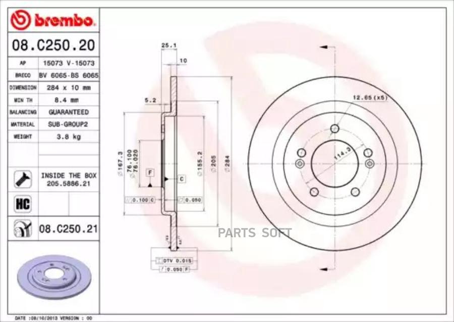 

Тормозной диск brembo комплект 1 шт. 08C25021