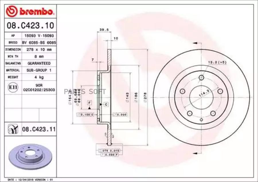 

Тормозной диск brembo комплект 1 шт. 08C42311