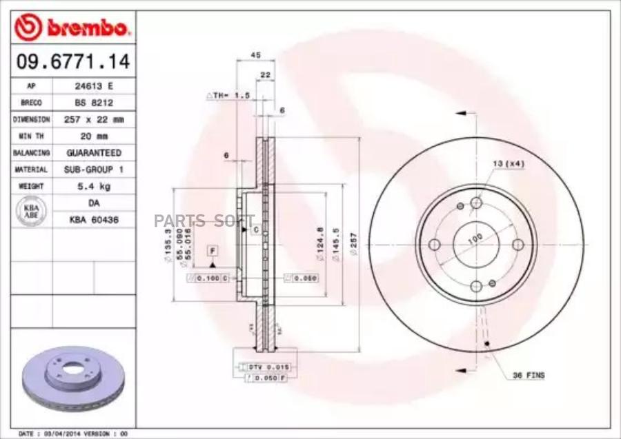 

Тормозной диск brembo комплект 1 шт. 09677114