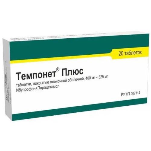 Темпонет плюс таблетки покрытые пленочной оболочкой 400мг + 325мг №20 100069105458