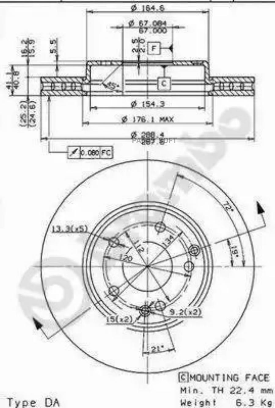 

Тормозной диск brembo комплект 1 шт. 09841111