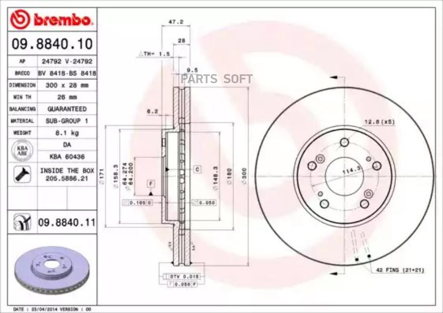 

Тормозной диск brembo комплект 1 шт. 09884011