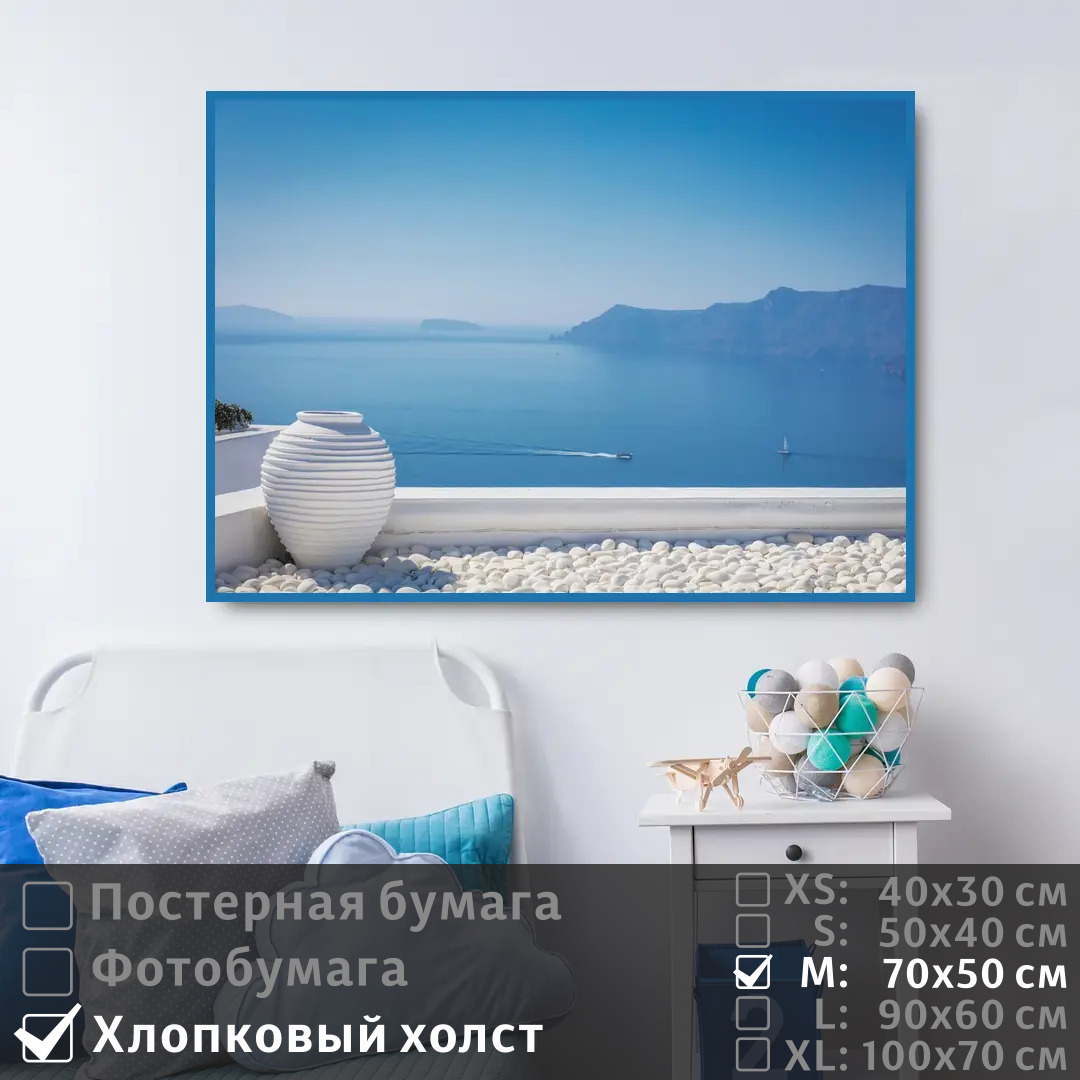 

Постер на холсте ПолиЦентр Греция санторини 70х50 см, ГрецияСанторини