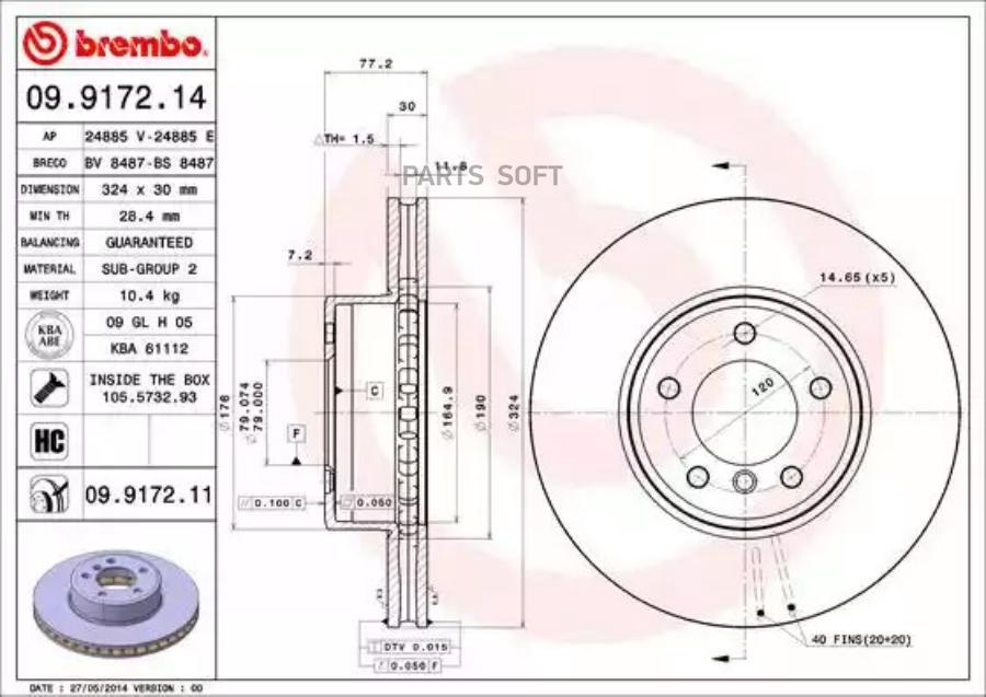 

Тормозной диск brembo комплект 1 шт. 09917211