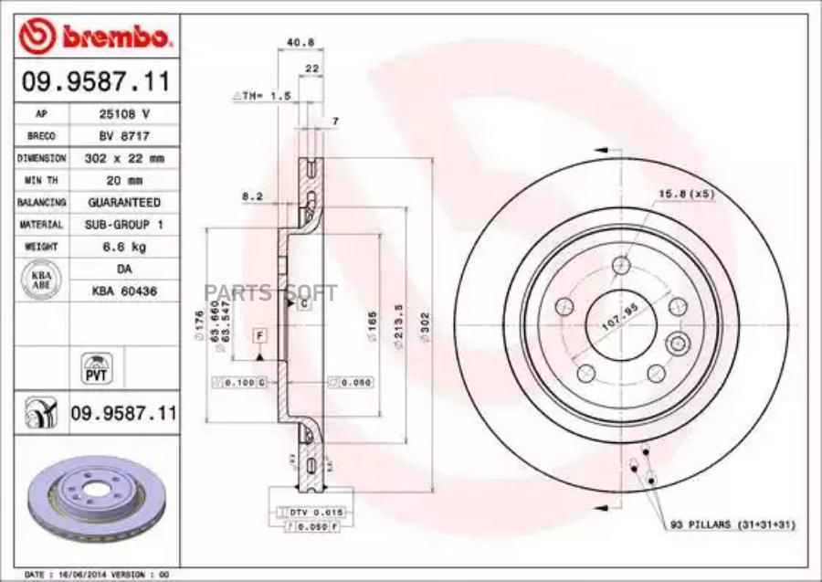 Тормозной диск brembo комплект 2 шт. 09958711