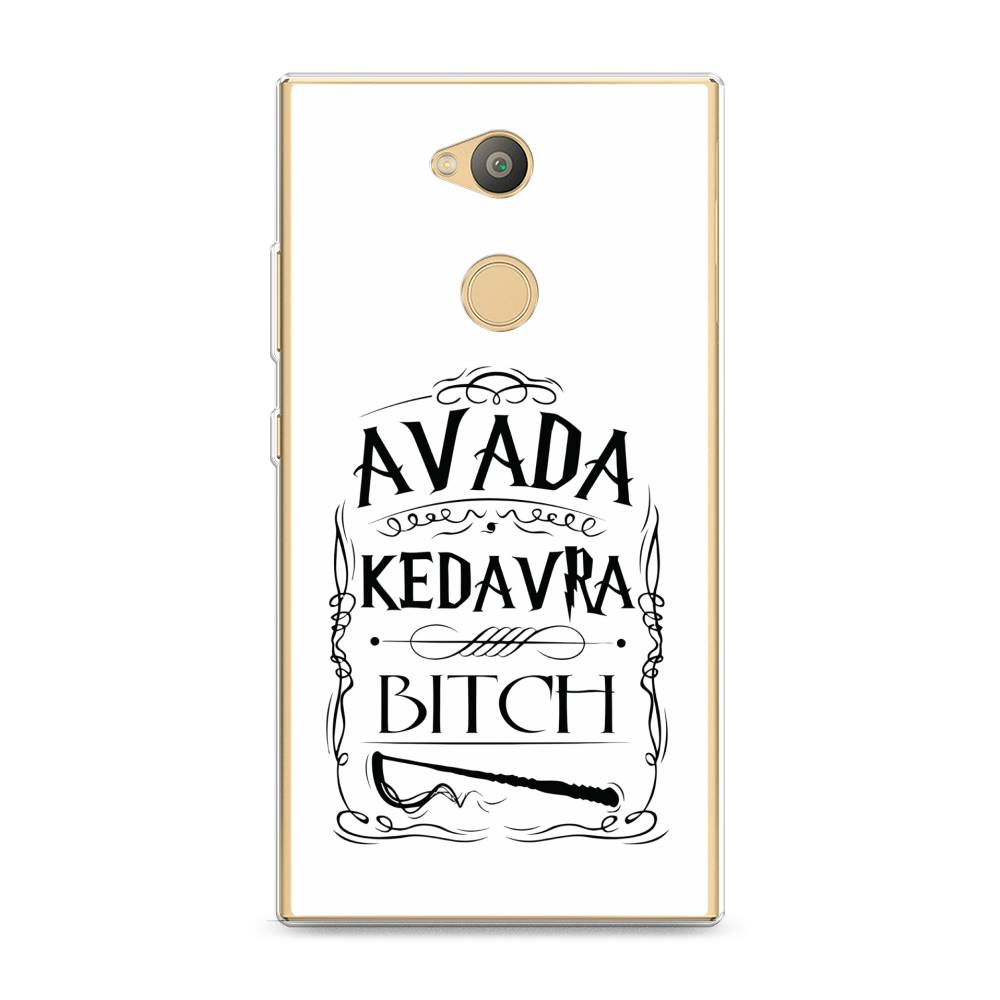 

Чехол на Sony Xperia L2 "Avada kedavra bitch", Белый;серый;черный, 53450-6